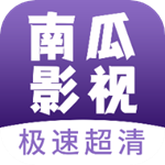 南瓜影视大全PC版