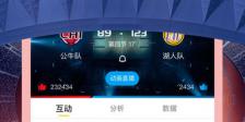体育赛事直播app排行榜下载