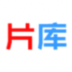片库PC版下载安装