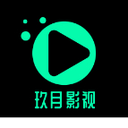 玖月影视app版