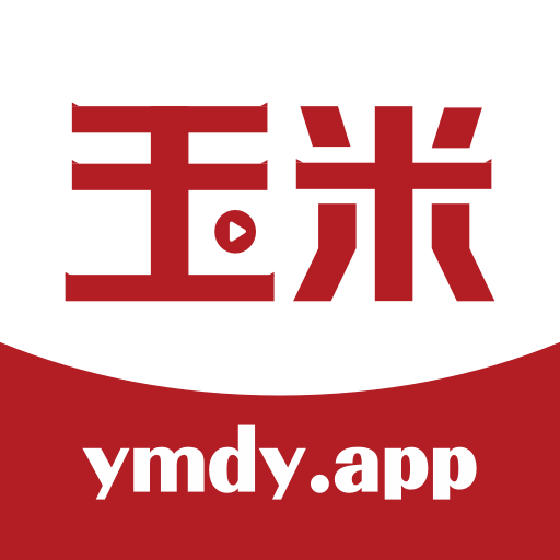玉米电影安卓版下载