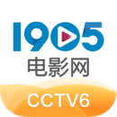 1905电影网app观看