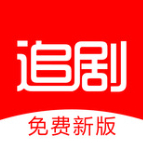 追剧影视大全高清旧版本2023年旧版本