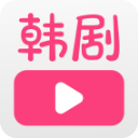 韩剧大全TVapp下载安装最新版本2025