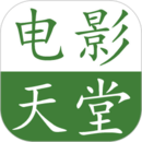 电影天堂官方网站注册入口