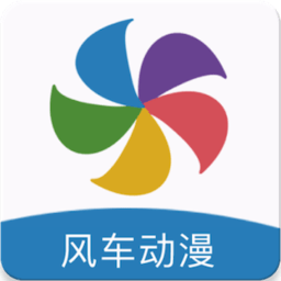 风车动漫电脑版网页