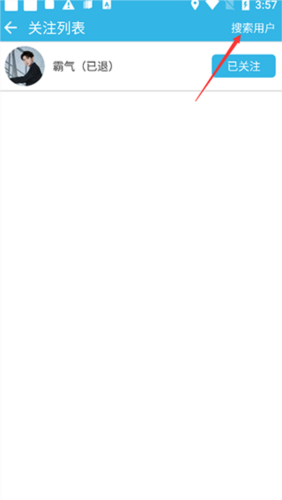 软天空app13