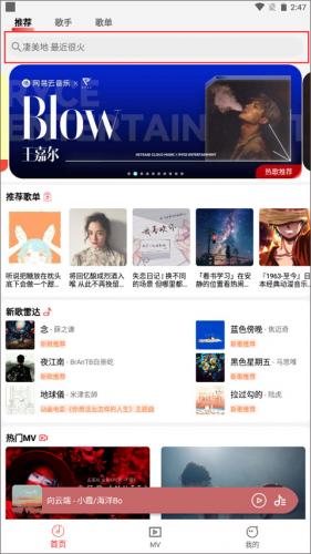 云听音乐