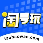 淘号玩官网版2016旧版本