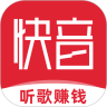 快音官方版官网进入