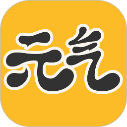 元气桌面壁纸官方最新版官方网站下载