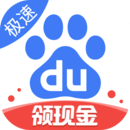 暑期红包红包版旧版本2019年旧版本下载