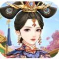 爱江山更爱美人红包版无敌版