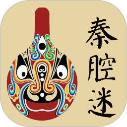 秦腔迷下载2022旧版下载