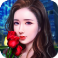 秘书101无限生命苹果版