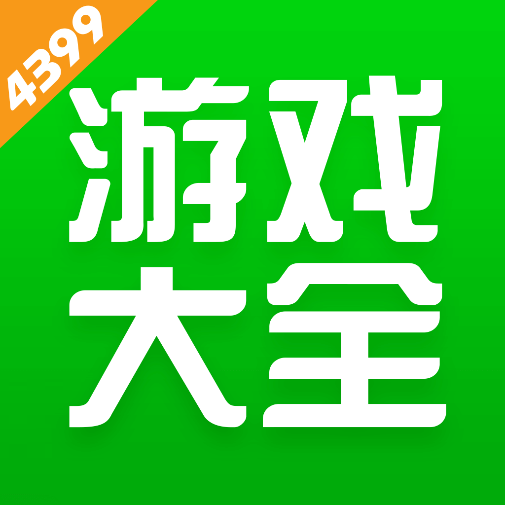 在线