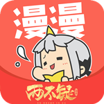 漫漫漫画官方正版app的最新版本更新内容