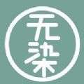 无染二次元正版linux版本