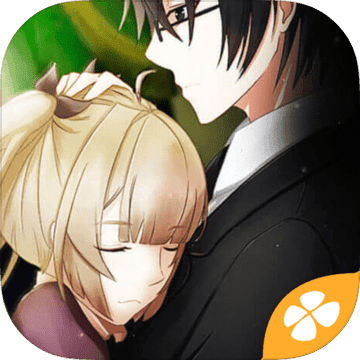 以罪之名2日版