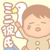 迷你男友下载日版