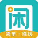 趣闲赚安卓版极速版2025最新版版本下载