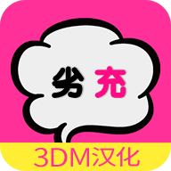劣情？现充？理性崩坏！无限命版美版版