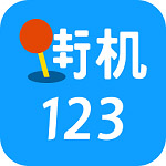 街机最新版app苹果iOS下载