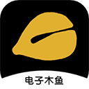 电子木鱼无广告版无广告定制版