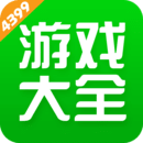 手机游戏盒子2016经典版旧版本下载