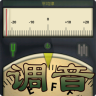 吉他调音器下载安装精简版2025