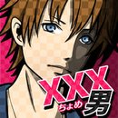xxx男渣男们旧版本菜单