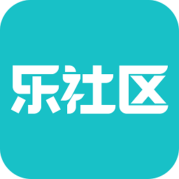 乐社区官方版下载安装老版本下载2020旧版安装