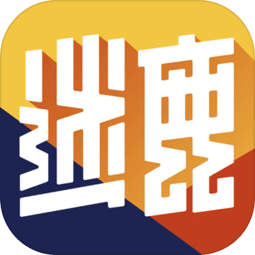 迷鹿吉他尤克里里app官网