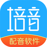 培音最新版极速版2025年新版