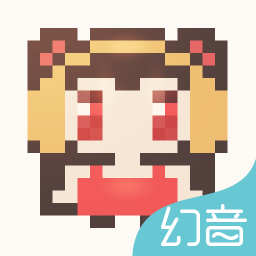 幻音音乐旧版所有旧版本