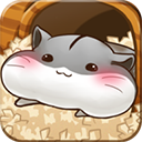 仓鼠的日常正版手游老版本大全