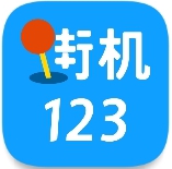 街机ios官网