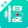 慢医堂医生版googleplay版