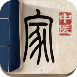 中医家app下载安装正版