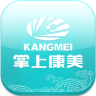 掌上康美官方网站下载安装