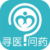 寻医问药去广告精简版