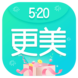 更美ios版