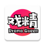 全民戏精app官方版安装