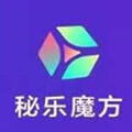 秘乐魔方官网登录入口手机版