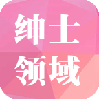 绅士领域最新版2021旧版安装包