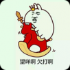 斗图狂魔平台app下载