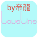 特殊字体生成2017经典版旧版本下载
