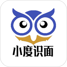 小度识面2016旧版本