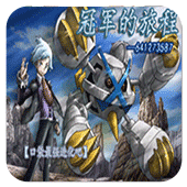 口袋妖怪大吾的冒险隐藏boss版