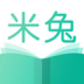 米兔小说旧版下载2018